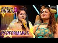 Superstar Singer S3 | 'Raina Beeti' पर Shubh-Arunita ने पेश की एक प्यारी सी जु