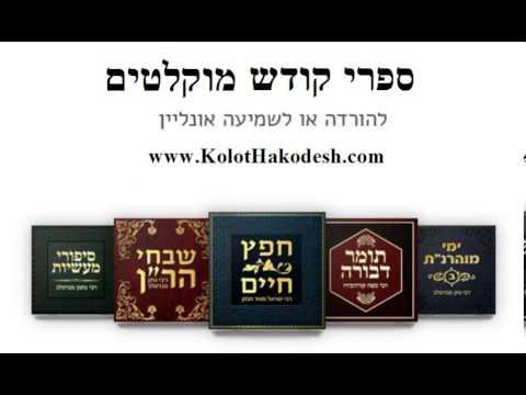 ספר יהושוע