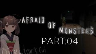 Afraid of Monsters Director's Cut part 04【VOICEROID実況】