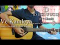 Ve Kamleya | Rocky Aur Rani Kii Prem Kahaani | Easy Guitar Chords Lesson+Cover, Strumming Pattern...