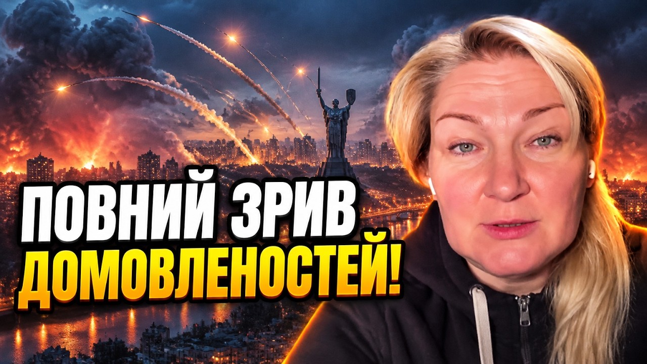💥Посла не призначили, ракети затримали, а ефір перервав удар: ІОНОВА про хао