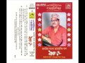 Baje Go Beena Manna Dey Marjina Abdullah 1972