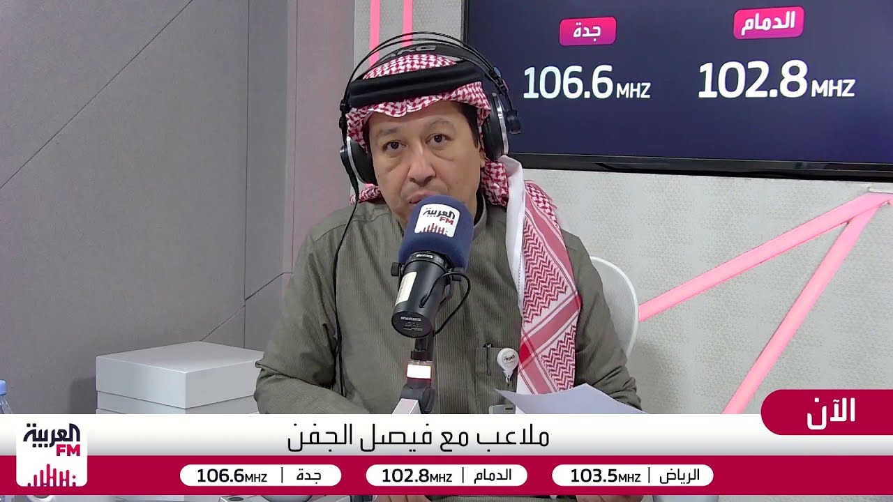 ملاعب| الأخضر يتراجع في التصنيف وانطلاق الجولة 17 من دوري روشن