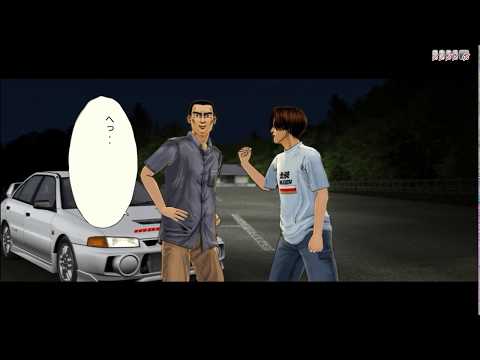 Initial D Arcade Stage 8 (Story mode) - Night Kids - Chapter 6