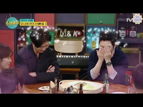[ENG SUB] 180301 Life Bar CUT - Jo JungSuk's tomato incident