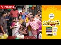 Aliyans 1000 ആഘോഷം Comedy Serial Sitcom Kaumudy
