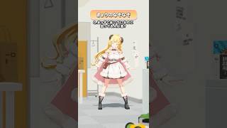 角巻わため - Q.まっすぐ歩いているのに回ってる人は誰？【 #今日のわため 】 #shorts #hololive  #vtuber