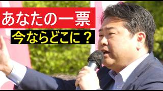 今ならどの政党に入れますか？参政党、共産党、やっぱりれいわ新選組？【れいわ新選組応援CH】