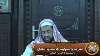 صورة الوضوء على جميع صفاته الواردة سنة