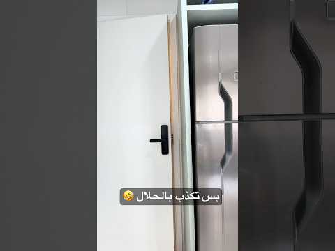 بس تكذب بالحلال 🤣 #comedy #كوميديات #funny #اكسبلور #ضحك #baby