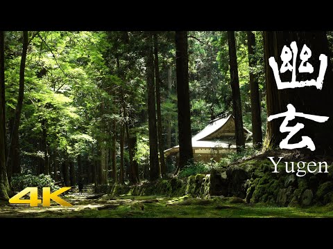 [4K] Yugen / Concept of Japan　幽玄・日本のコンセプト