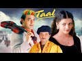 Taal Superhit Full Movie 1999 Anil Kapoor Akshaye Khanna Aishwarya Rai A R Rahman