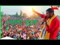 Khala Hoba DJ Song || Bangla New  Song ||