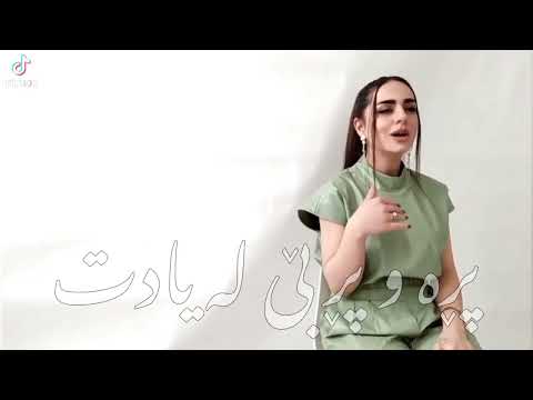 Rozita Adam O Hava Be Logo.                روزیتا آدم و حوا بی لوگو