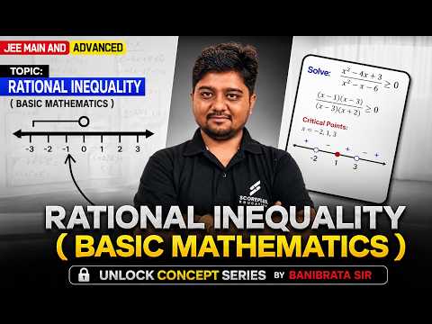RATIONAL INEQUALITY (BASIC MATHEMATICS) | JEE MAIN AND ADVANCED | UNLOCK CONCEPT SERIES EP-1