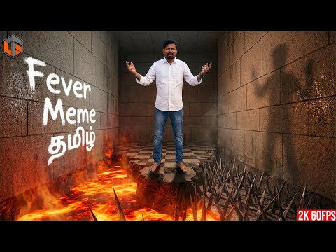 தீயசக்தி FEVER MEME Troll Game Live Tamil Gaming