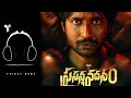 Prasanna Vadanam Movie BGM Prasanna Vadanam Bgms Prasannavadanam Suhas Bgm FridayBgms