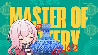 【陶芸大師】陶芸をしよう