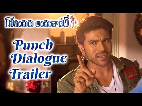 Govindudu Andarivadele Punch Dialogue Trailer - Ram Charan, Kajal Aggarwal
