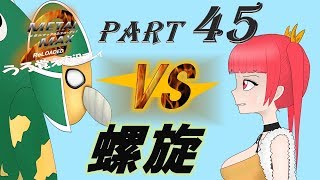 【実況】うろ覚えメタルマックス2リローデッド45~螺旋~