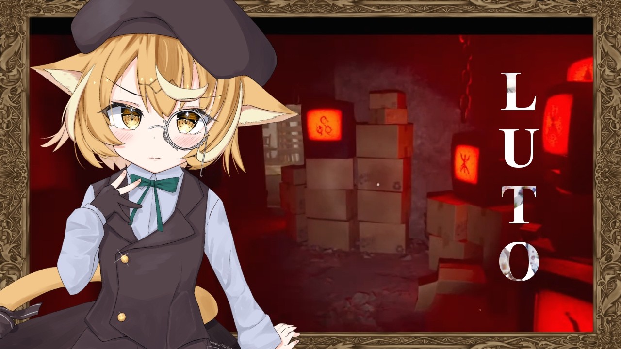 【LUTO】この家でなにが？【RUI / 少年Vtuber】