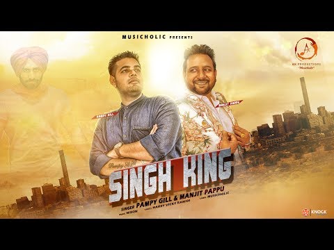 Singh King