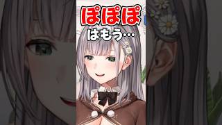 「ぽぽぽ…」ハート目の使い方が危なすぎるノエルwww【ホロライブ】