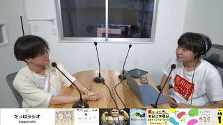 【祝・学生団体設立！】しょーまの放課後トークルームvol.2 2026/7/3