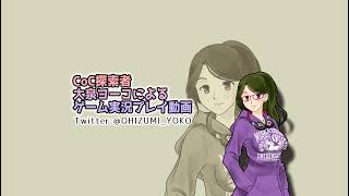 【実況プレイ】ゾンビ・オブ・ザ・ドット【01】