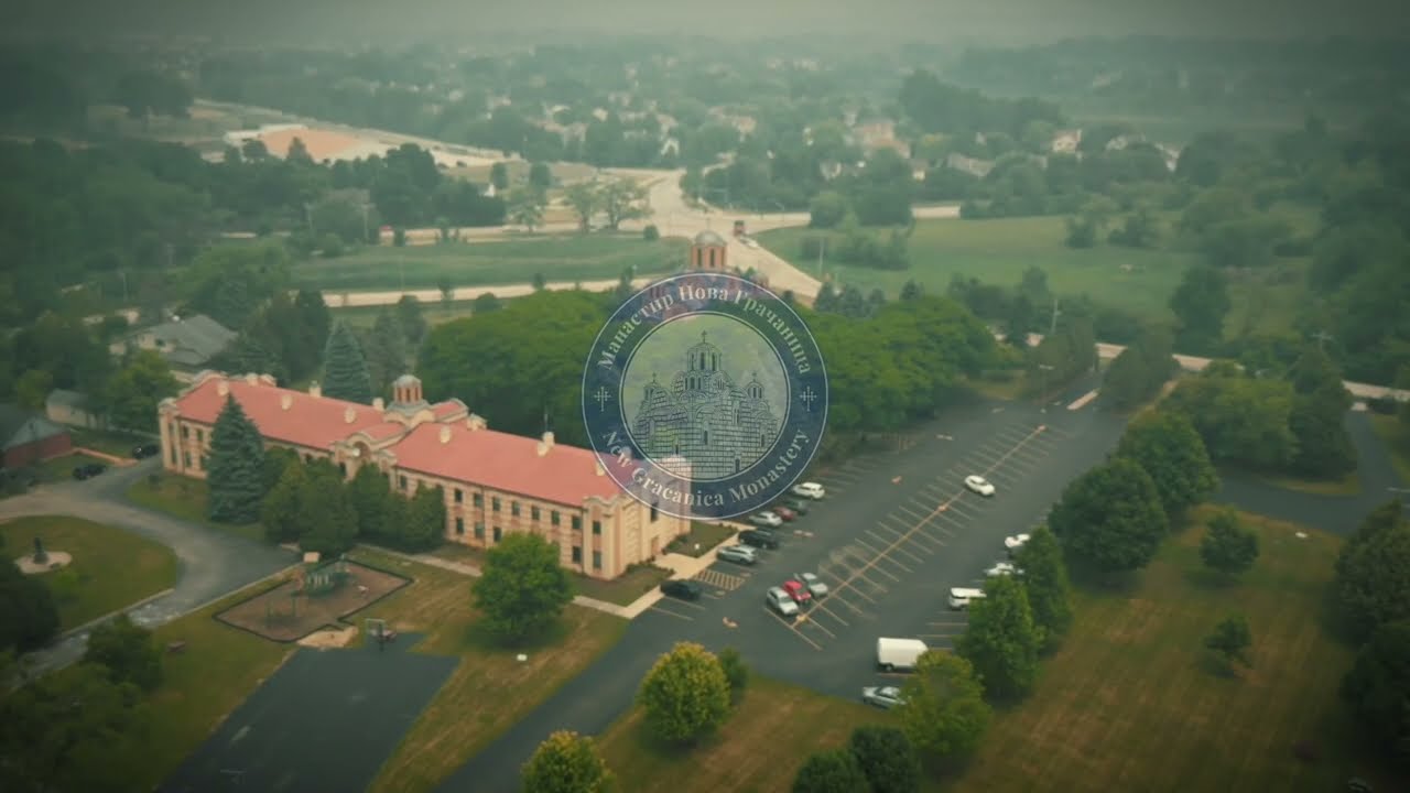 Манастирски помплекс   Monastery Complex