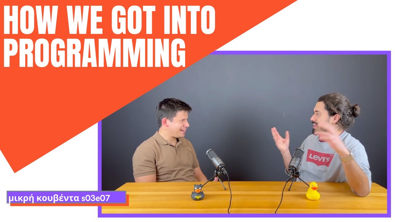 Γιατί γίναμε προγραμματιστές; | Μικρή Κουβέντα S03E07