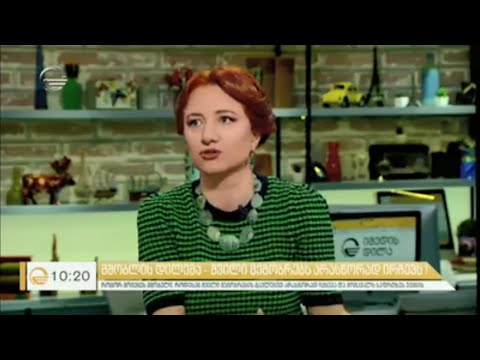 არამხოლოდ დებატები