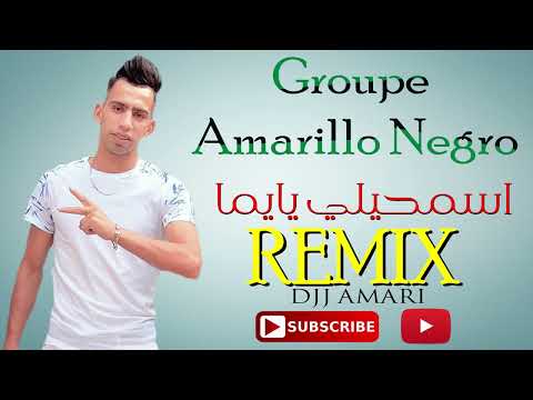 Groupe Amarillo Negro♦اسمحيلي يا يما♦REMIX@DJJ AMARI@2022