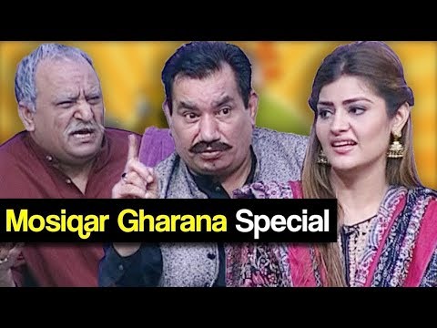Khabardar Aftab Iqbal 17 November 2018 | Mosiqar Gharana Special | Express News
