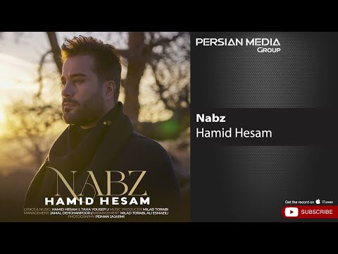 Hamid Hesam - Nabz ( حمید حسام - نبض )