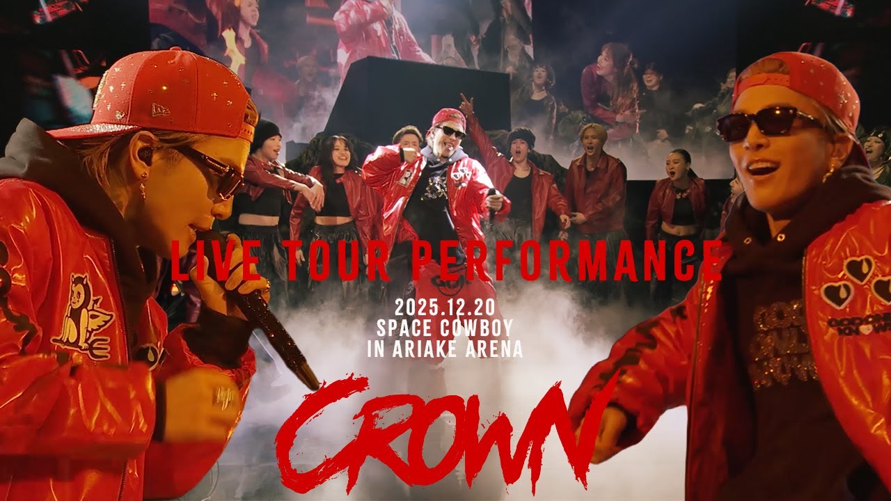 岩田剛典 (GAN) - CROWN (Live Performance at ASIA TOUR ″SPACE COWBOY” Ariake Arena Day1)