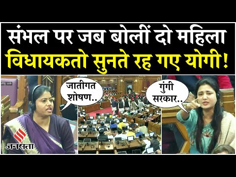 one more temple found in sambhal police encroachment drive - संभल के मुस्लिम बहुल्य इलाके में मिला एक और मंदिर, कई सालों से था बंद, पुलिस ने खुलवाया ताला | Jansatta