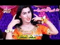 Jind Meriye Jhalleye | Nawaz Rocket Hit Song I Medam Lashkara Best Dance | @AbbasHdStudio