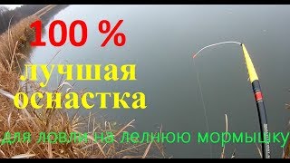 Супер уловистая удочка с боковым кивком на карпа