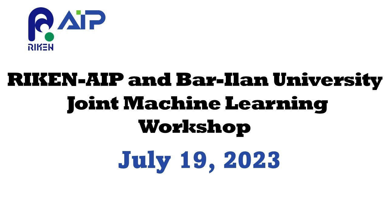 RIKEN-AIP and Bar-Ilan University Joint Machine Learning Workshop サムネイル