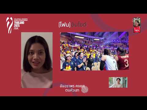 คลิกเพื่อดูคลิปวิดีโอ