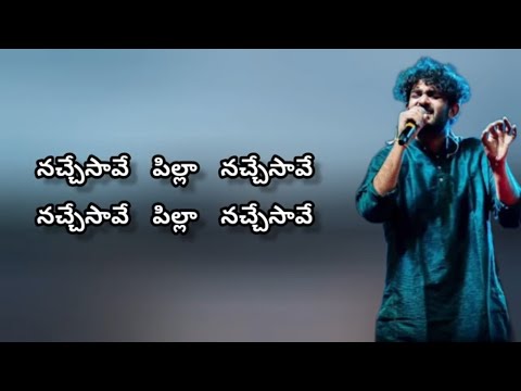 Nachesave Pilla Nachesave song lyrics in telugu #sidsriram Singer #Mechanic movie