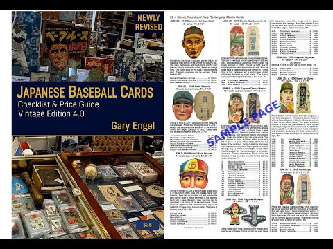 New 2025 Japanese Vintage Baseball Card Guide 4.0 by Gary Engel - Visit us at the NSCC Booth 911
