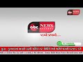 Mr Miss Gujarat 2021 Abc News Amit Thakkar