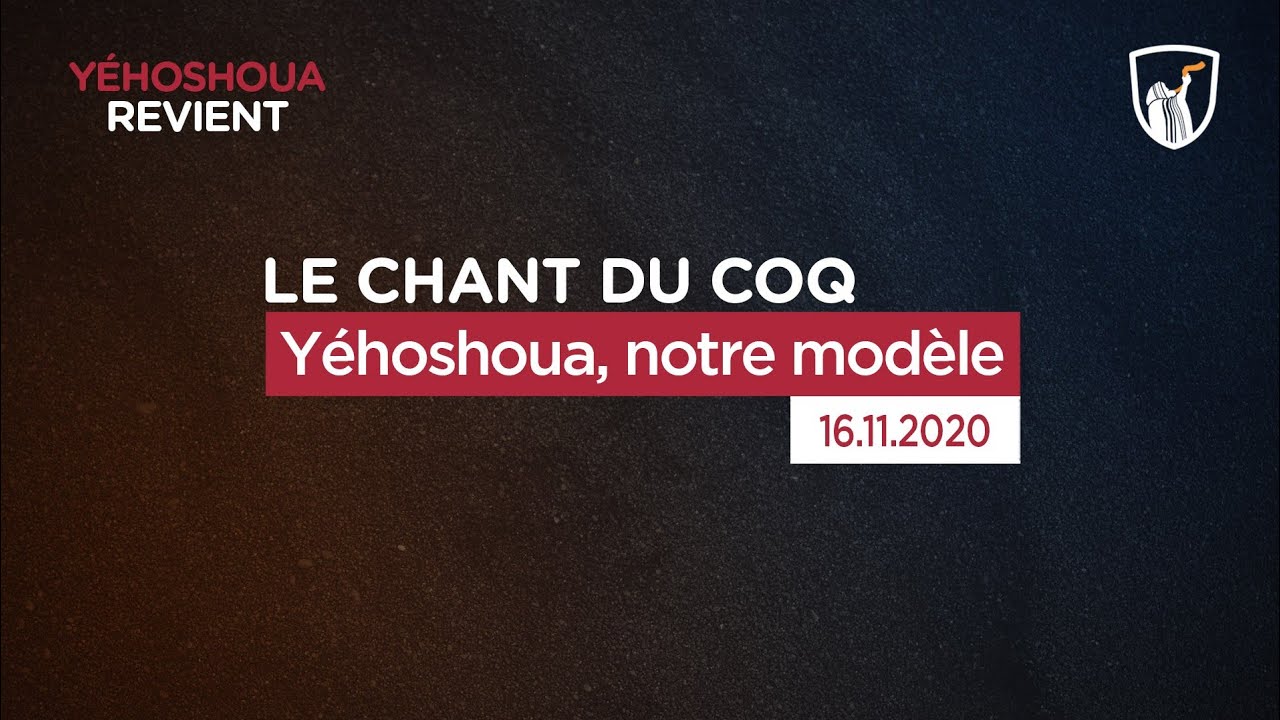 Thumbnail of video: Yéhoshoua, notre modèle