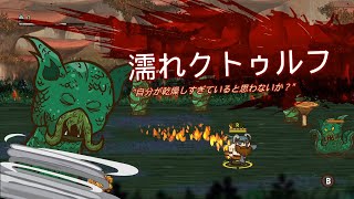【ハクスラ】いけいけヴァルハラ Part 8【Die for Valhalla!】