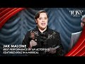 Jak Malone 2025 Tony Awards Acceptance Speech