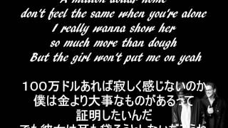 MKTO-Could Be Me 日本語訳
