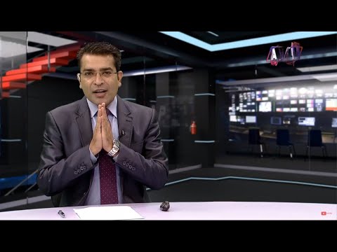 २४ घण्टामा थपिए ३ सय ८१ जना संक्रमित | AP NEWS TIME | साउन २१ साँझ ५:०० | AP1HD