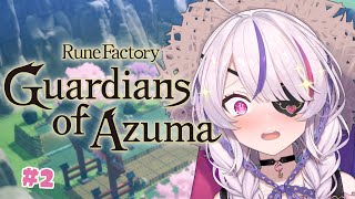 Too Pretty No Choose - Rune Factory: Guardians of Azuma #2 Spoilers【Maria Marionette | NIJISANJI EN】